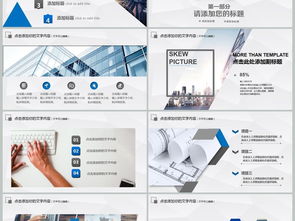 網(wǎng)絡與信息安全軟件開發(fā) 構建數(shù)字時代的可信防線