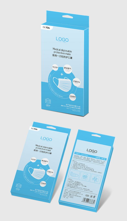 藍(lán)色醫(yī)美口罩包裝設(shè)計(jì) 日用防護(hù)與美學(xué)融合
