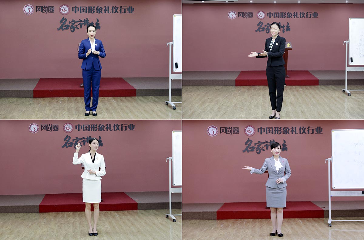 禮儀行為 塑造專(zhuān)業(yè)形象的第一道風(fēng)景線